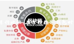 比特派钱包与TP钱包的安全