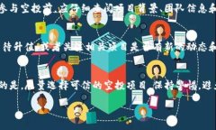 tp钱包上的空投币怎么提取