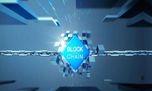   如何轻松下载华为钱包：全面指南与实用技巧 / 

 guanjianci 华为钱包, 下载华为钱包, 手机支付, 数字钱包 /guanjianci 

引言：体验数字钱包的便利
在如今这个快速发展的数字时代，移动支付早已成为我们日常生活的一部分。华为钱包作为一款功能强大的数字钱包，能够为用户提供便捷的支付、理财及优惠券等多种服务。下载华为钱包并开始使用，不仅可以让你的生活更加便捷，还能享受到丰富的优惠和服务。本文将为你详细介绍如何轻松下载华为钱包，并分享一些使用小技巧，让你的数字支付体验更上一层楼。

第一步：了解华为钱包
华为钱包是华为公司推出的一款应用，它不仅支持手机支付、银行卡管理，还可以收集各类电子票据，如机票、电影票等。用户只需通过手机就能实现支付、存储和管理各种信息，提升生活品质，享受掌上便利。

第二步：准备工作
在下载华为钱包之前，首先要确保你的手机满足以下条件：
ul
  li手机需运行华为的EMUI版本系统（通常是华为系列手机）/li
  li确保你的手机连接到稳定的互联网（Wi-Fi或流量均可）/li
  li手机的存储空间足够，能够安装华为钱包应用/li
/ul

第三步：下载华为钱包
接下来我们将详细介绍如何下载华为钱包，步骤如下：
ol
  listrong打开应用市场：/strong在你的手机上，找到并点击“应用市场”图标。/li
  listrong搜索华为钱包：/strong在应用市场的搜索框内输入“华为钱包”，点击搜索。/li
  listrong选择下载：/strong在搜索结果中找到华为钱包应用，点击“下载”按钮，系统会自动开始下载安装。/li
  listrong安装应用：/strong下载完成后，系统会提示你安装，点击“安装”即可。/li
  listrong完成安装：/strong安装成功后，可以在手机桌面找到华为钱包的图标，点击打开即可使用。/li
/ol

第四步：注册与设置
下载并安装了华为钱包之后，首要任务就是进行注册和设置。在打开应用后，按照下面的步骤操作：
ol
  listrong注册账号：/strong如果你还没有华为帐号，需要先注册一个。根据应用提示，输入手机号，获取验证码，完成注册。/li
  listrong设置支付密码：/strong为了保障账户安全，你需要设置一个支付密码。这是你进行支付和交易的重要凭证。/li
  listrong绑定银行卡：/strong设置完成后，你可以根据提示绑定自己的银行卡，方便进行支付。/li
/ol

第五步：探索华为钱包的功能
完成注册与设置后，你已经可以开始探索华为钱包的各种功能了！以下是一些你不容错过的实用功能：
ul
  listrong快速支付：/strong使用华为钱包在各种商家进行快速支付，省去找零钱的烦恼，简单快捷。/li
  listrong电子票据：/strong将机票、车票、电影票等电子票据存储在华为钱包中，随时随地查阅，方便又快捷。/li
  listrong优惠券管理：/strong将你线上线下的优惠券集中管理，使用时提醒你，避免错过任何优惠。/li
  listrong记录消费：/strong通过华为钱包了解自己的消费记录，帮助你更好地规划财务。/li
/ul

第六步：常见问题解答
在使用华为钱包的过程中，用户会遇到一些常见问题。下面将为你解答其中两个较为常见的问题。

问题一：华为钱包可以在哪些地方使用？
华为钱包可以在支持NFC支付的商家、线上购物平台及各类服务中使用。例如，在超市、餐馆等实体店内，只需将手机靠近POS机进行支付。同时，很多线上商家也支持华为钱包作为支付方式，方便快捷。

问题二：如何保障华为钱包的安全性？
确保账户安全是使用华为钱包的重要方面，以下是一些保护措施：
ul
  listrong设置复杂的支付密码：/strong确保支付密码不简单，包含字母、数字及特殊符号。定期更换密码。/li
  listrong开启双重验证：/strong使用手机短信或指纹识别来进行身份验证，增加账户的安全性。/li
  listrong警惕钓鱼网站：/strong在进行在线交易时务必确认网址，避免误入钓鱼网站，保护个人信息不被泄露。/li
/ul

结语：尽享华为钱包的便捷生活
下载华为钱包并掌握其使用方法后，你将体验到前所未有的数字支付便利。无论是在购物、理财还是生活服务中，华为钱包都将给你带来高效的解决方案。希望以上内容能够帮助你轻松下载并使用华为钱包，享受更便利的生活体验。

附加问题与答案
在数字钱包的使用过程中，除了前面提到的常见问题，大家还可能关心其他方面的内容。下面再来讨论两个相关问题。

问题三：华为钱包和其他手机支付应用有何不同？
华为钱包与其他手机支付应用相比，通过集成华为自家技术，提供了一体化的支付解决方案。用户不仅可以轻松完成支付，还能享受到更便捷的身份验证和安全保护措施。同时，华为钱包还融入了华为的生态系统，让用户在使用华为设备时可以实现更好的互联互通体验。此外，华为钱包还定期推出优惠和活动，帮助用户节省开支。

问题四：如何解决华为钱包的使用问题？
在使用华为钱包时，若遇到问题，可以通过以下方式解决：
ul
  listrong查看帮助中心：/strong进入华为钱包的帮助中心，查看常见问题及解决方案。/li
  listrong联系客服：/strong如果问题无法解决，可以联系客服进行咨询，获取专业的帮助与指导。/li
  listrong更新应用：/strong确保华为钱包应用为最新版本，通常更新可以解决一些存在的Bug。/li
/ul

希望这些信息能够帮助你充分利用华为钱包，享受轻松便捷的数字生活。