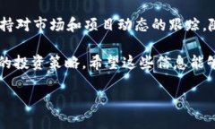 如何判断TP钱包的资金池是