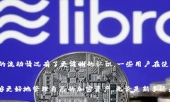    TP钱包提币记录查询详解