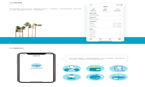 

如何安全地在TP钱包中更换助记词？