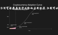 注意：为确保遵循法律法