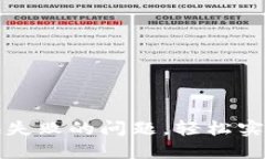 如何解决TP钱包交换失败的