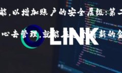 比特派钱包与TP钱包的兼容