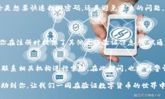 忘记TP钱包密码了该怎么办