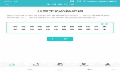 如何将TP钱包中的资产转移到币安链？

简单易懂的TP钱包转移技巧：让你的资产轻松到达币安链