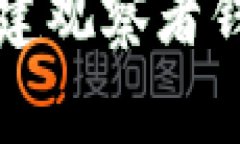 TP钱包轻松创建观察者钱包