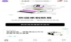 如何在TP钱包中轻松互换数