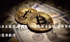 以下是你请求的内容，包