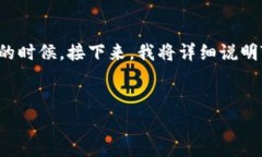 提示：TP钱包闪退是一个常