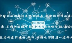    如何在TP钱包中轻松质押