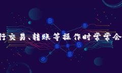 tp钱包能量用完了这一话题