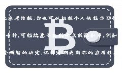 tp钱包能存放xmr币吗？在这