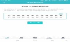 如何在TP钱包中安全地跨链