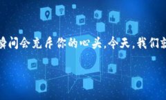 在数字货币的领域，钱包