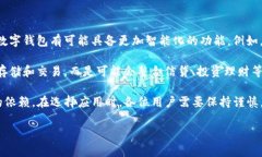 TP钱包在苹果商城的下架事