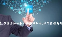 当然可以！将资金从TP钱包