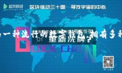 如何通过连接区分TP钱包的