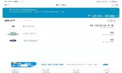 baotiTP钱包与冷钱包的区别