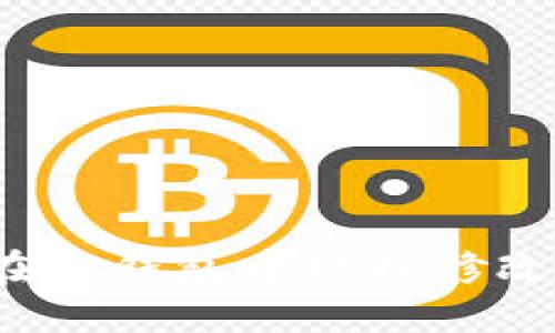 如何在TP钱包中轻松修改密码？