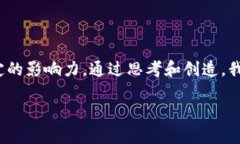 重塑数字资产的钥匙：T