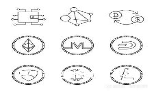 深入了解TP钱包授权漏洞及其影响
