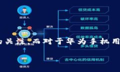 华为手机如何同步TP钱包：