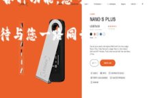 titile如何轻松上手TP钱包：