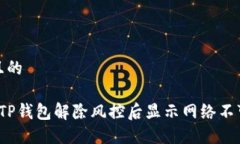 思考一个且的 如何解决