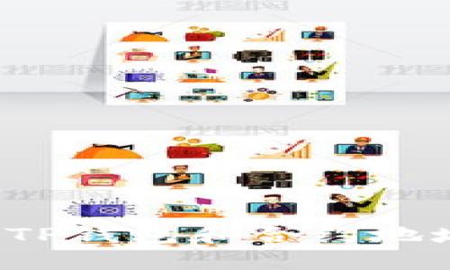 详细指南：使用TP钱包和合约地址购买数字货币