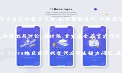 在讨论“苹果海外ID为什么