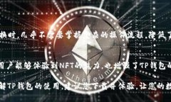 在这篇文章中，我们将深