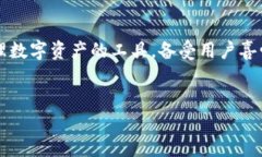 思考和关键词在当今数字