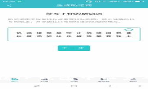 如何在TP钱包中设置矿工费