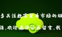 怎样在TP钱包中解决没有