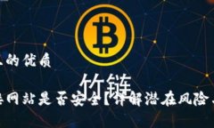 思考一个且的优质tp钱包连