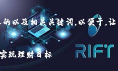 思考和关键词首先，我们