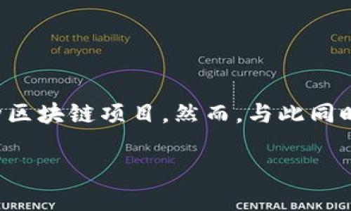 在数字货币领域，使用钱包时安全性是我们最关注的问题之一。TP钱包，作为一种流行的数字货币钱包，允许用户管理资产、进行交易和参与各种区块链项目。然而，与此同时，用户的资产安全也面临着潜在的风险，比如权限的滥用。在这篇文章中，我们将深入探讨如何消除TP钱包中的权限，以确保你的数字资产安全。

TP钱包：轻松消除权限，保护你的数字资产安全