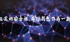 引言在数字货币的世界里