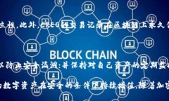 理解CREO与TP钱包的互动在