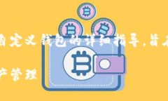 坐标的提示：以下内容包