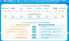 TP钱包：轻松转移USDT到其