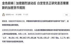 TP钱包被卸载了怎么办？快