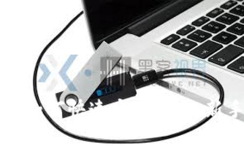 TP钱包如何快速安全变现：新手指南