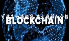 自身定位在当前的数字货