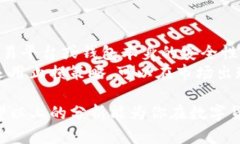 tiaozhuan关于TP钱包的收益情