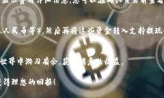   轻松卖币：TP钱包交易所