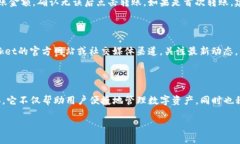 真正的TP钱包名字是什么？