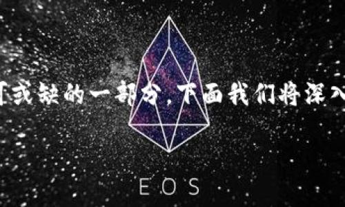 手机钱包app是什么

随着智能手机的普及，手机钱包app逐渐成为现代生活中不可或缺的一部分。下面我们将深入探讨手机钱包app的定义、功能以及其在生活中的广泛应用。

智能便捷的手机钱包app：生活中的小助手